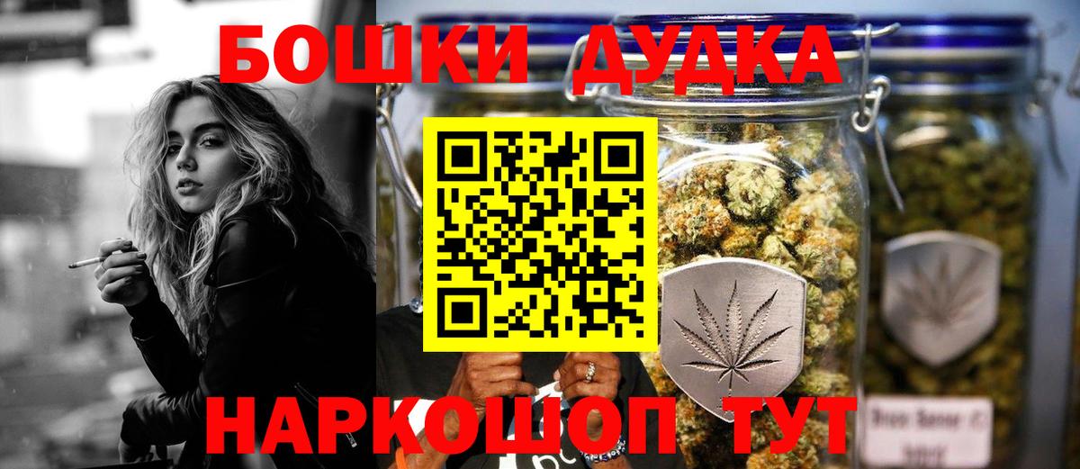 Каннабис THC 21% Балахна