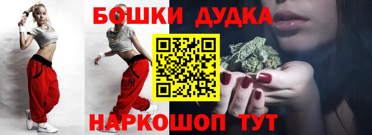 Бошки Шишки ГИДРОПОН  Шишки марихуана THC 21%  Бошки Шишки AK-47  Вход с VPN  Балахна 